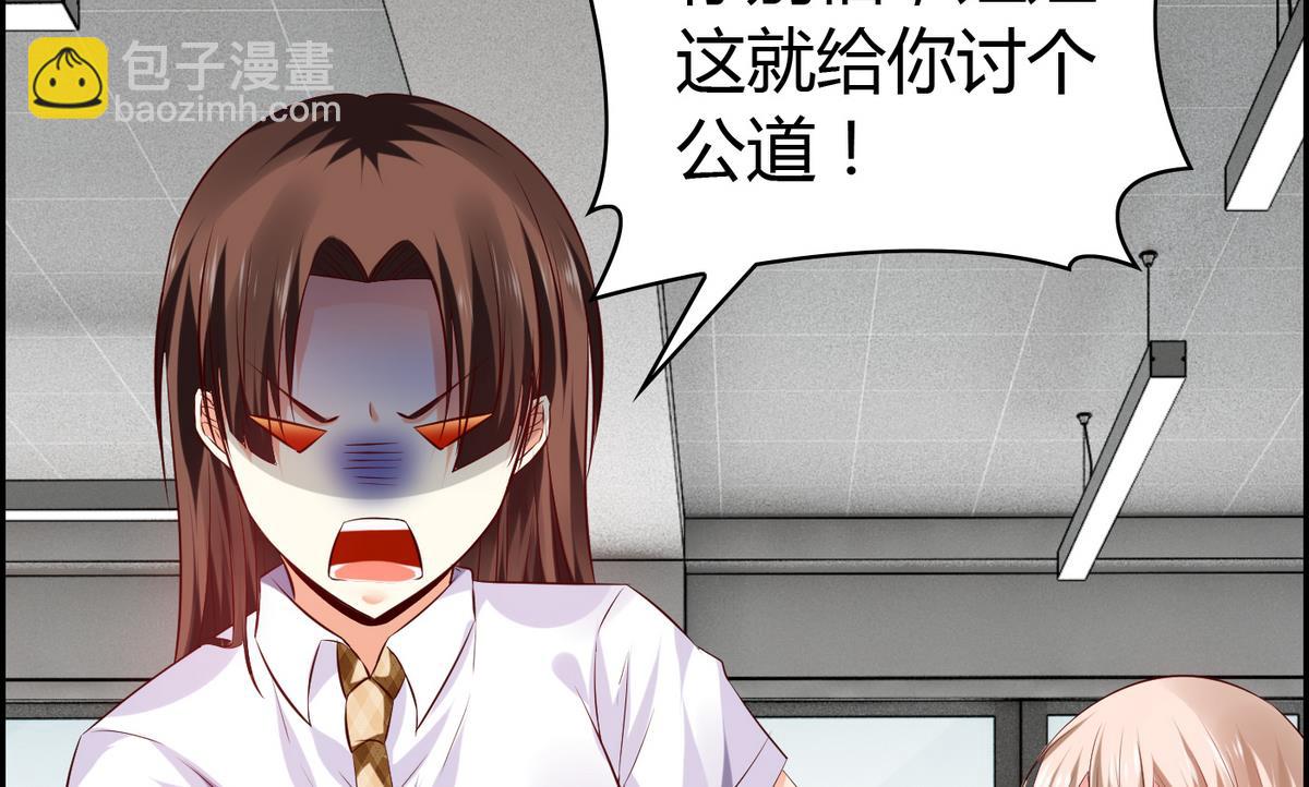 第30话 这么简单粗暴-第30话