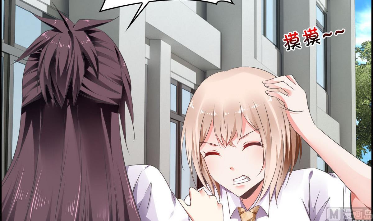 第4话 撞见蛮横裸男(1/2)-第4话