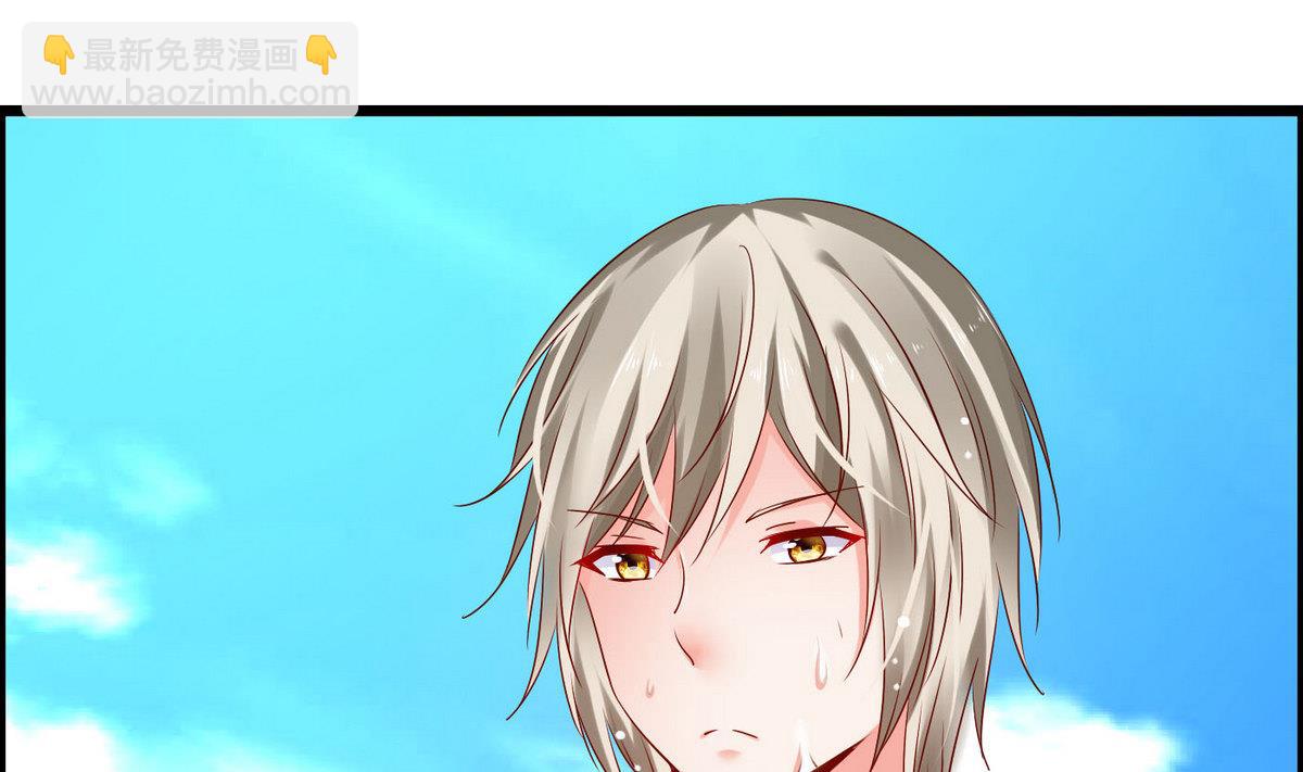 第4话 撞见蛮横裸男(1/2)-第4话