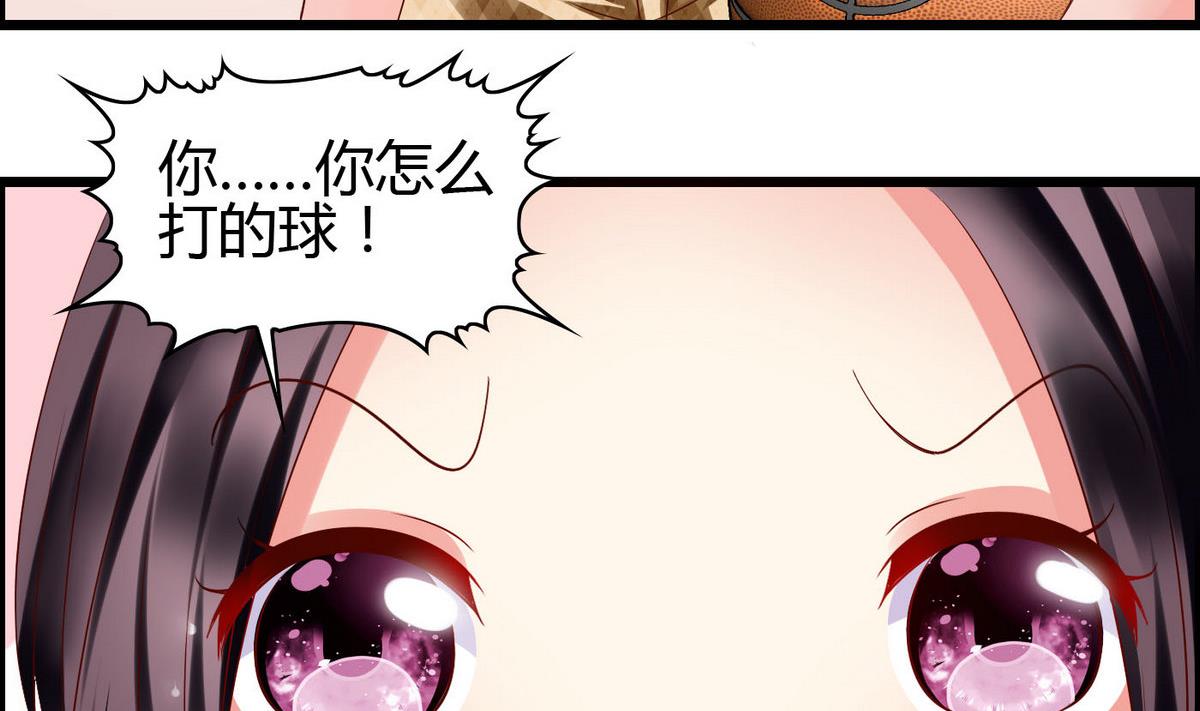 第4话 撞见蛮横裸男(1/2)-第4话