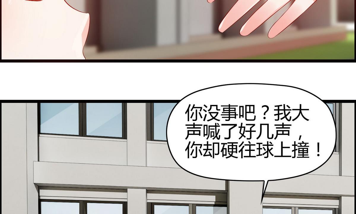 第4话 撞见蛮横裸男(1/2)-第4话