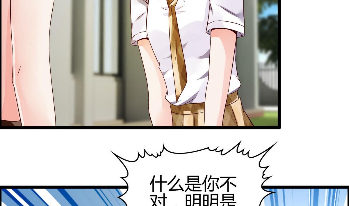 第4话 撞见蛮横裸男(1/2)-第4话