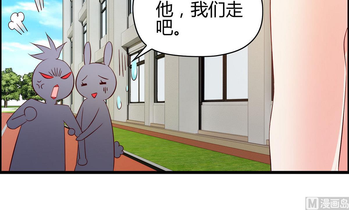 第4话 撞见蛮横裸男(1/2)-第4话