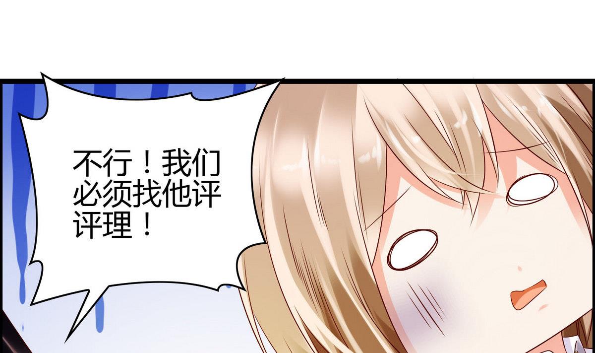 第4话 撞见蛮横裸男(1/2)-第4话