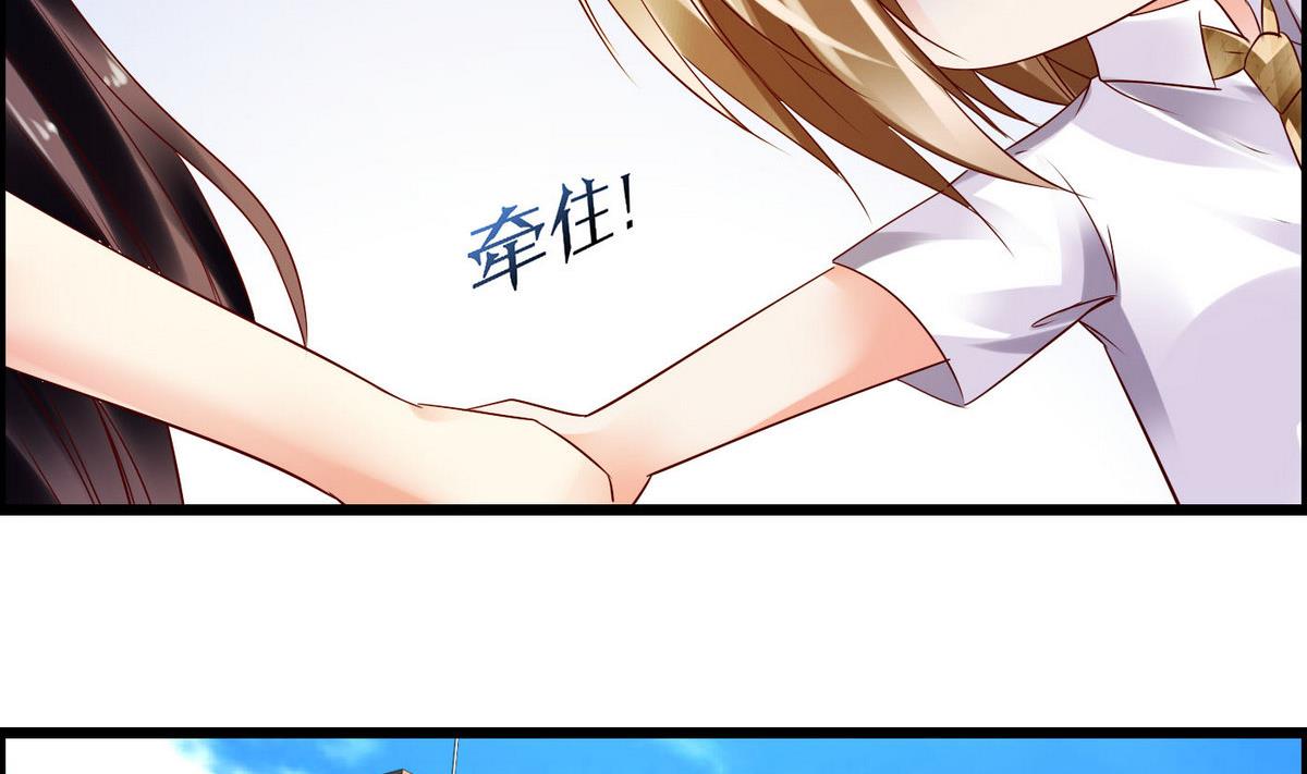 第4话 撞见蛮横裸男(1/2)-第4话