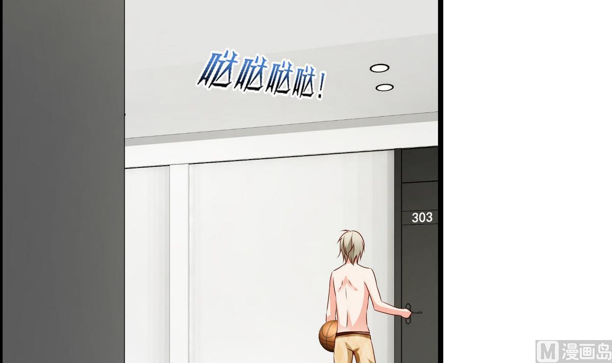 第4话 撞见蛮横裸男(1/2)-第4话