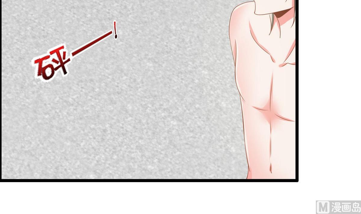 第4话 撞见蛮横裸男(1/2)-第4话