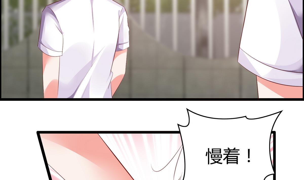 第32话 颜值360度无死角-第32话