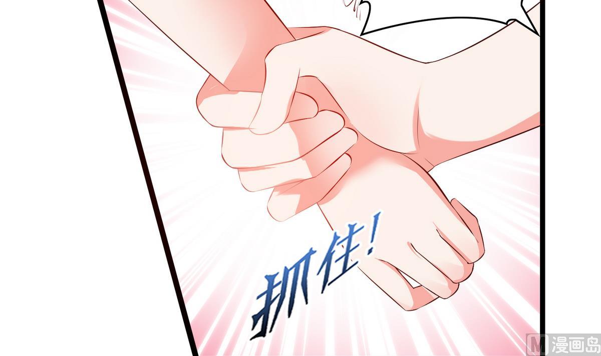 第32话 颜值360度无死角-第32话