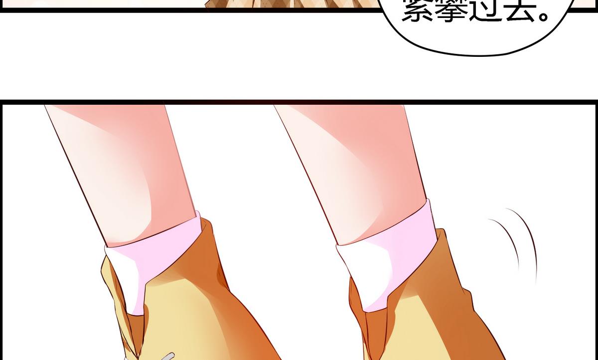 第32话 颜值360度无死角-第32话