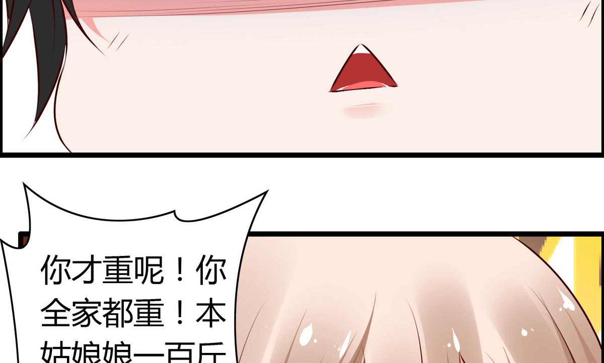 第32话 颜值360度无死角-第32话