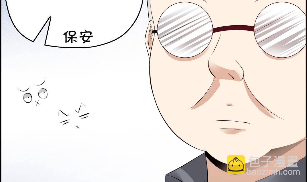 第32话 颜值360度无死角-第32话