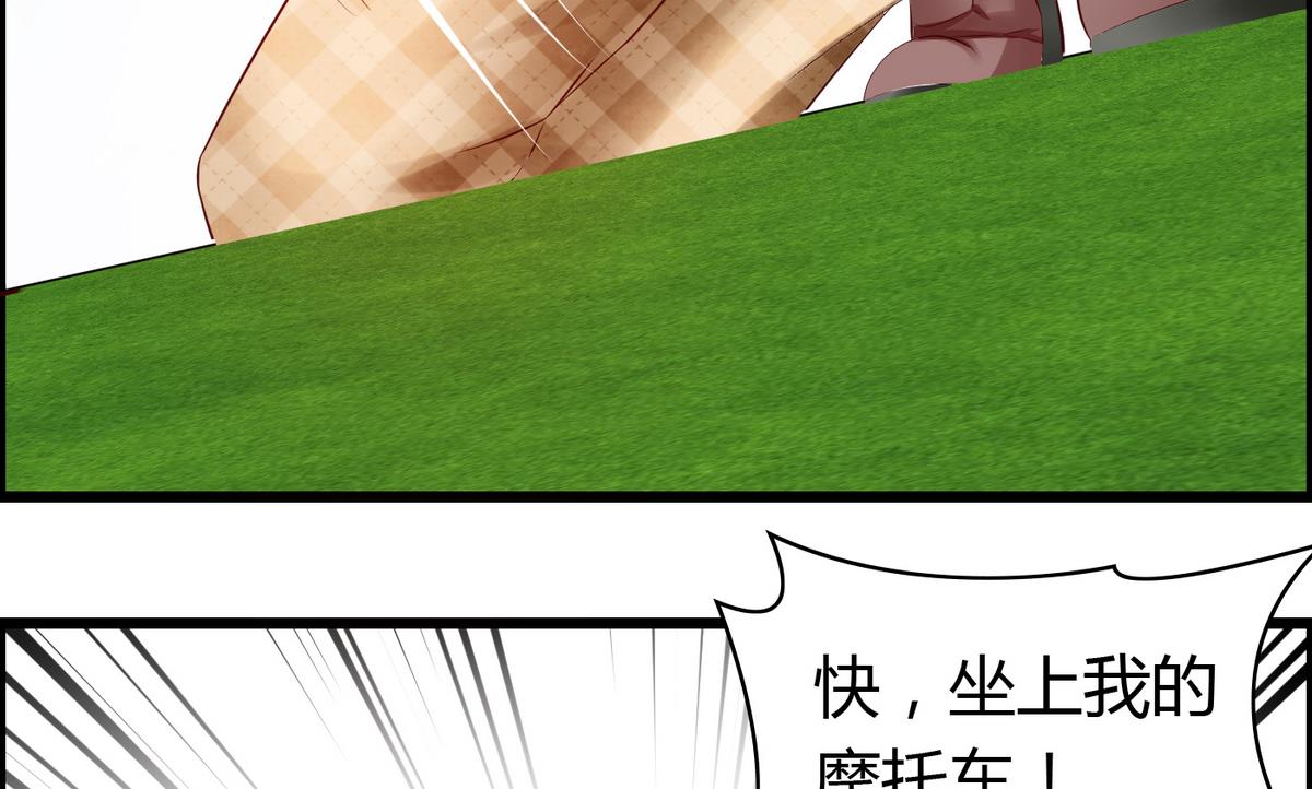 第32话 颜值360度无死角-第32话