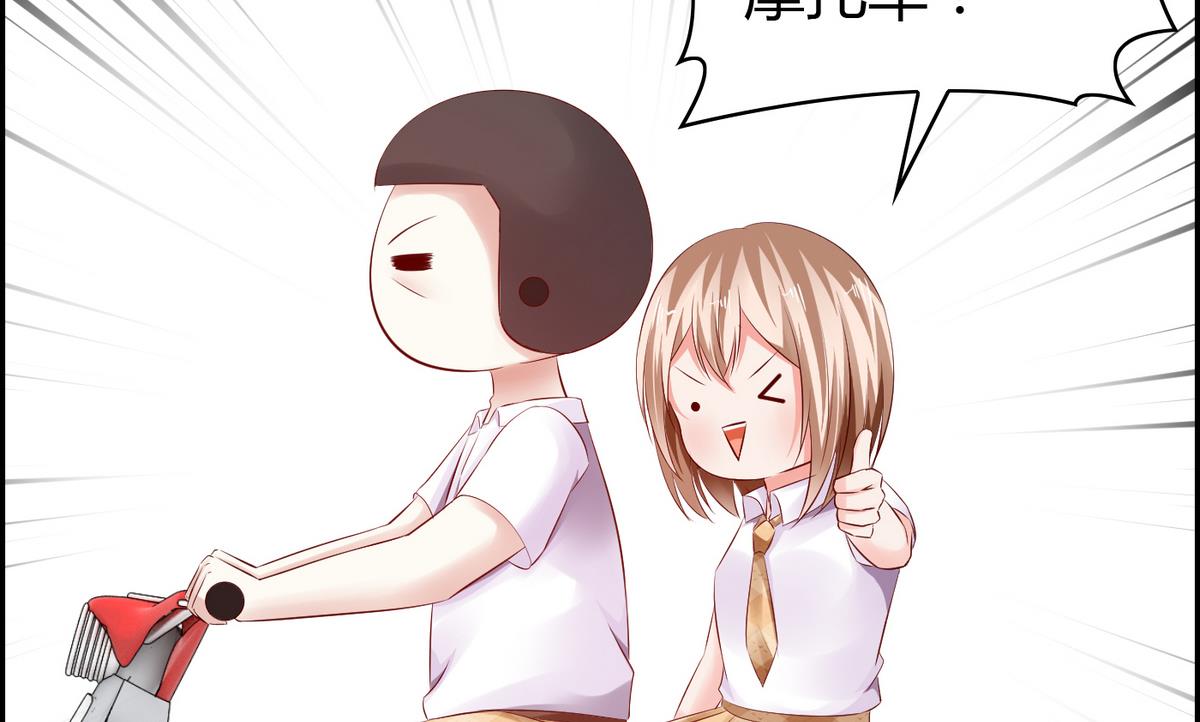 第32话 颜值360度无死角-第32话