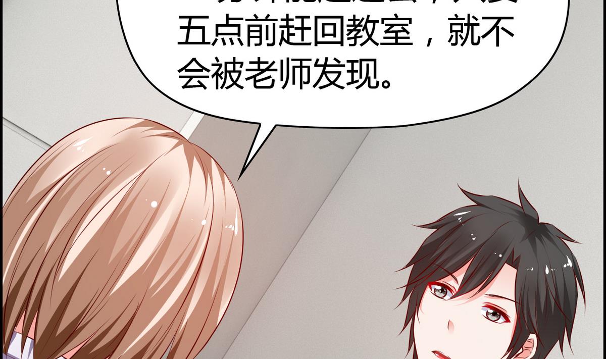 第32话 颜值360度无死角-第32话