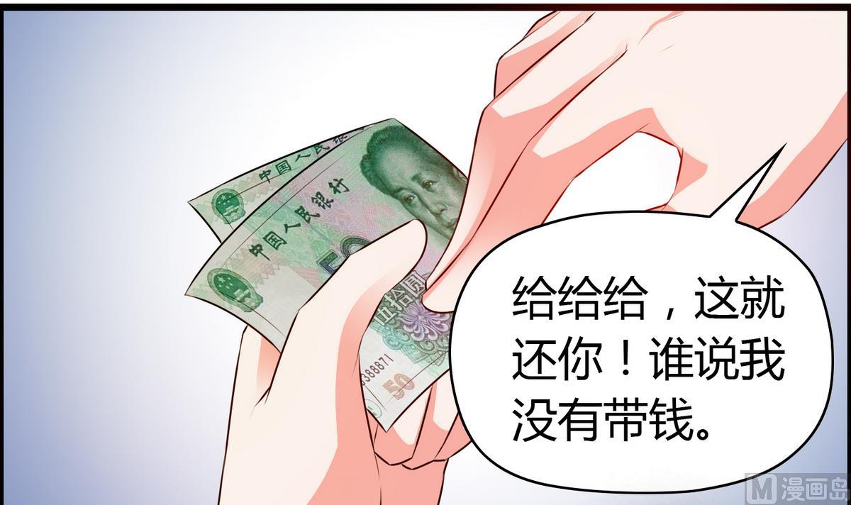 第34话 被袭胸！-第34话