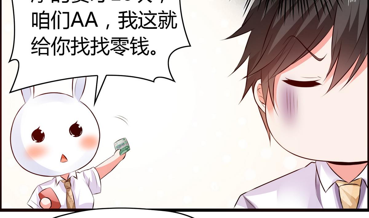 第34话 被袭胸！-第34话