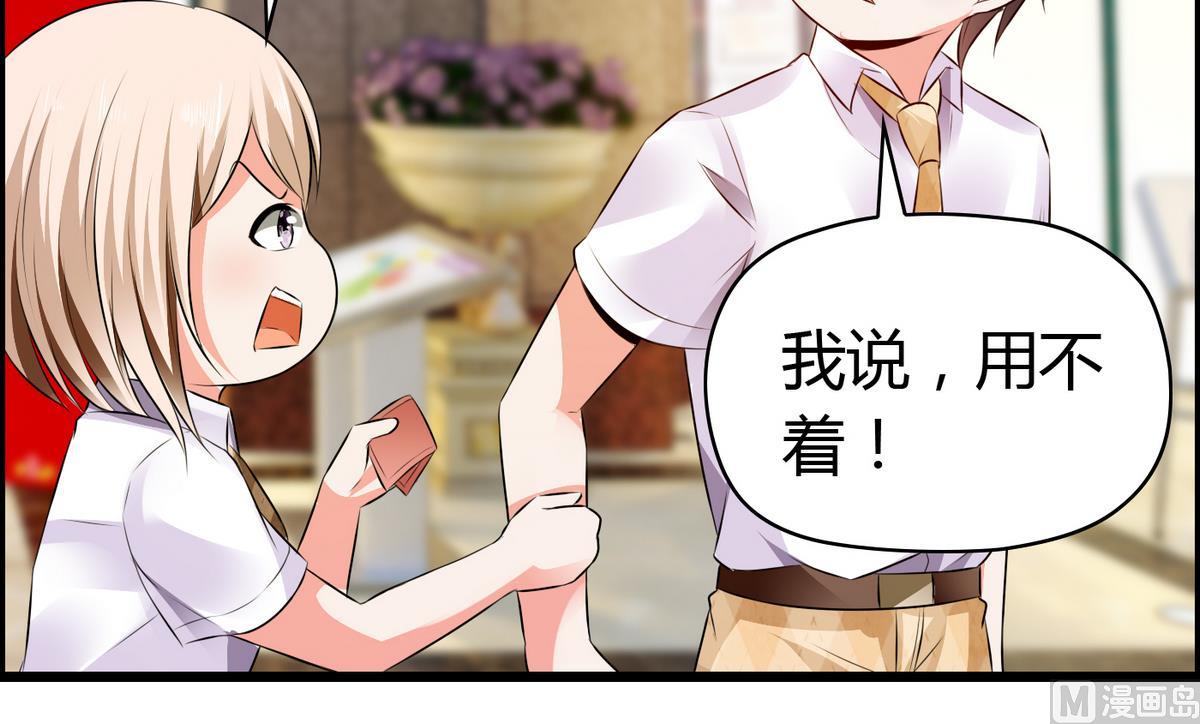 第34话 被袭胸！-第34话