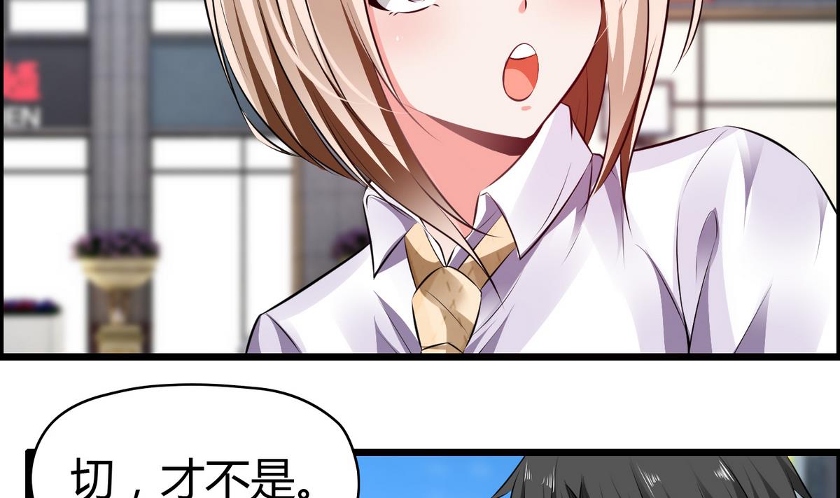 第34话 被袭胸！-第34话