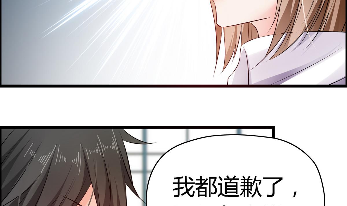 第34话 被袭胸！-第34话