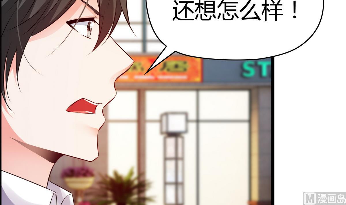 第34话 被袭胸！-第34话