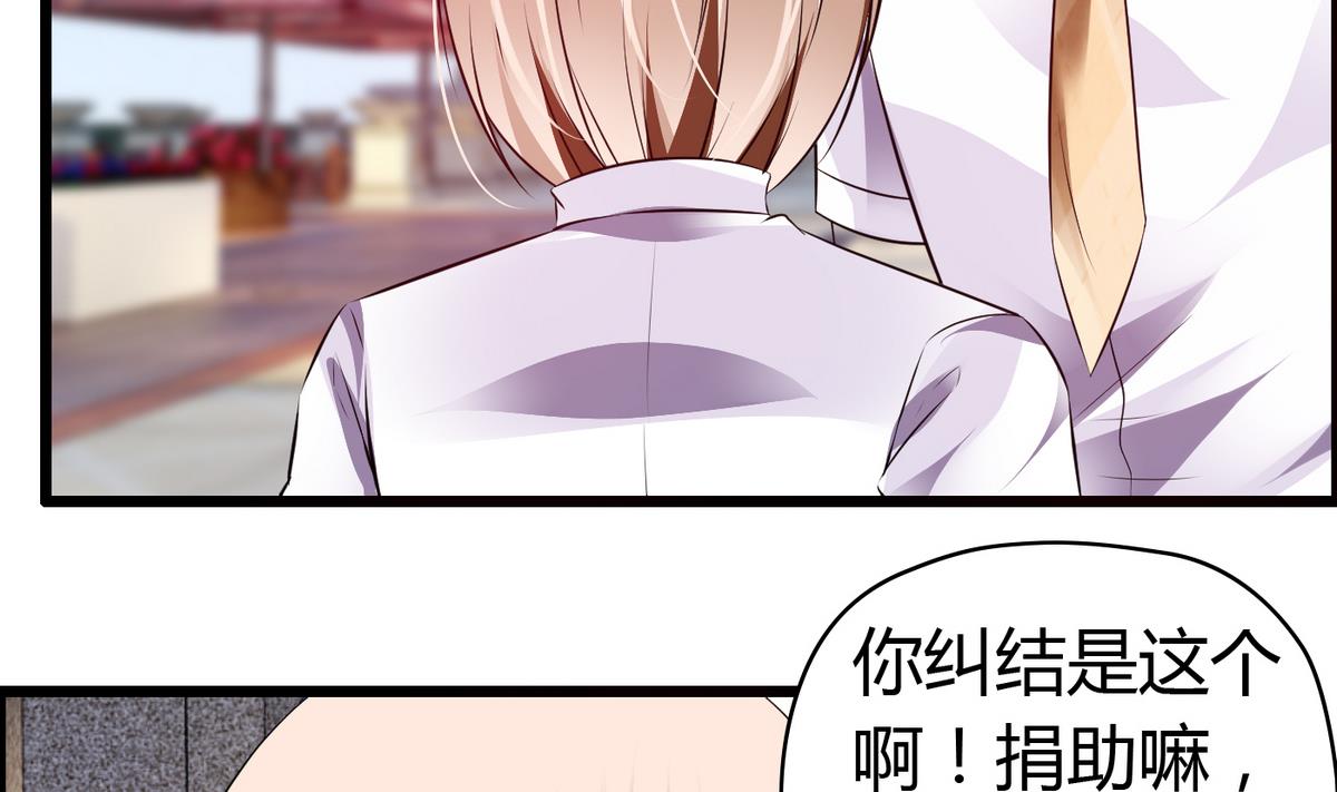 第34话 被袭胸！-第34话