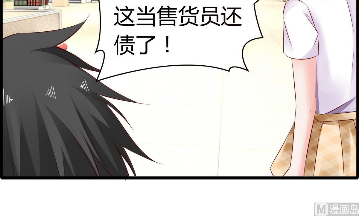 第36话 哥，我错了-第36话