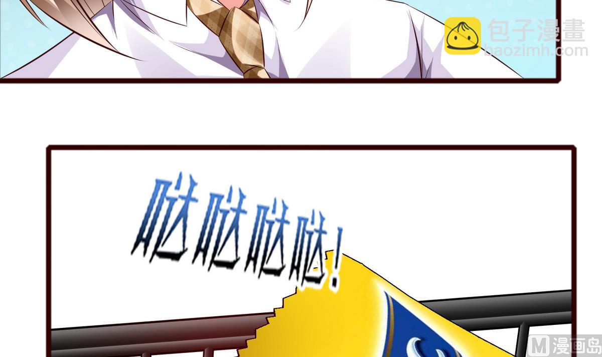 第36话 哥，我错了-第36话