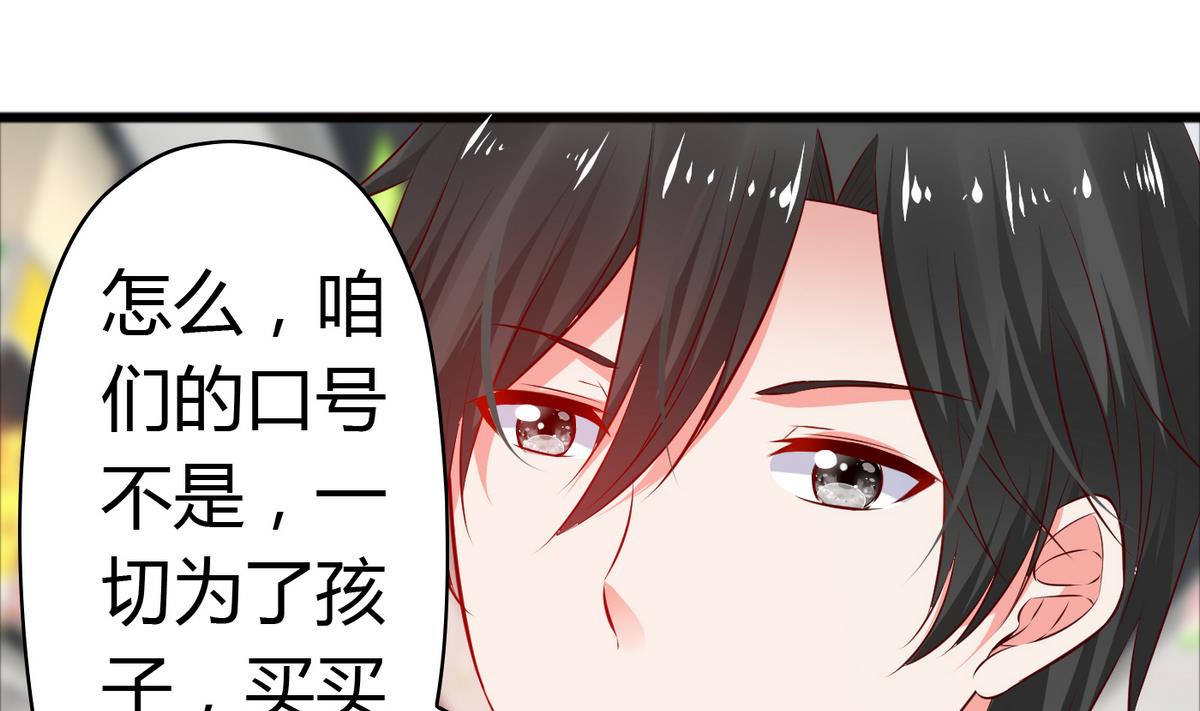 第36话 哥，我错了-第36话