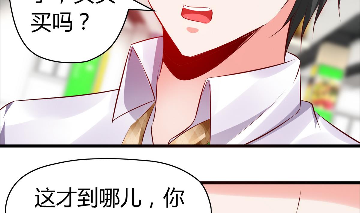 第36话 哥，我错了-第36话