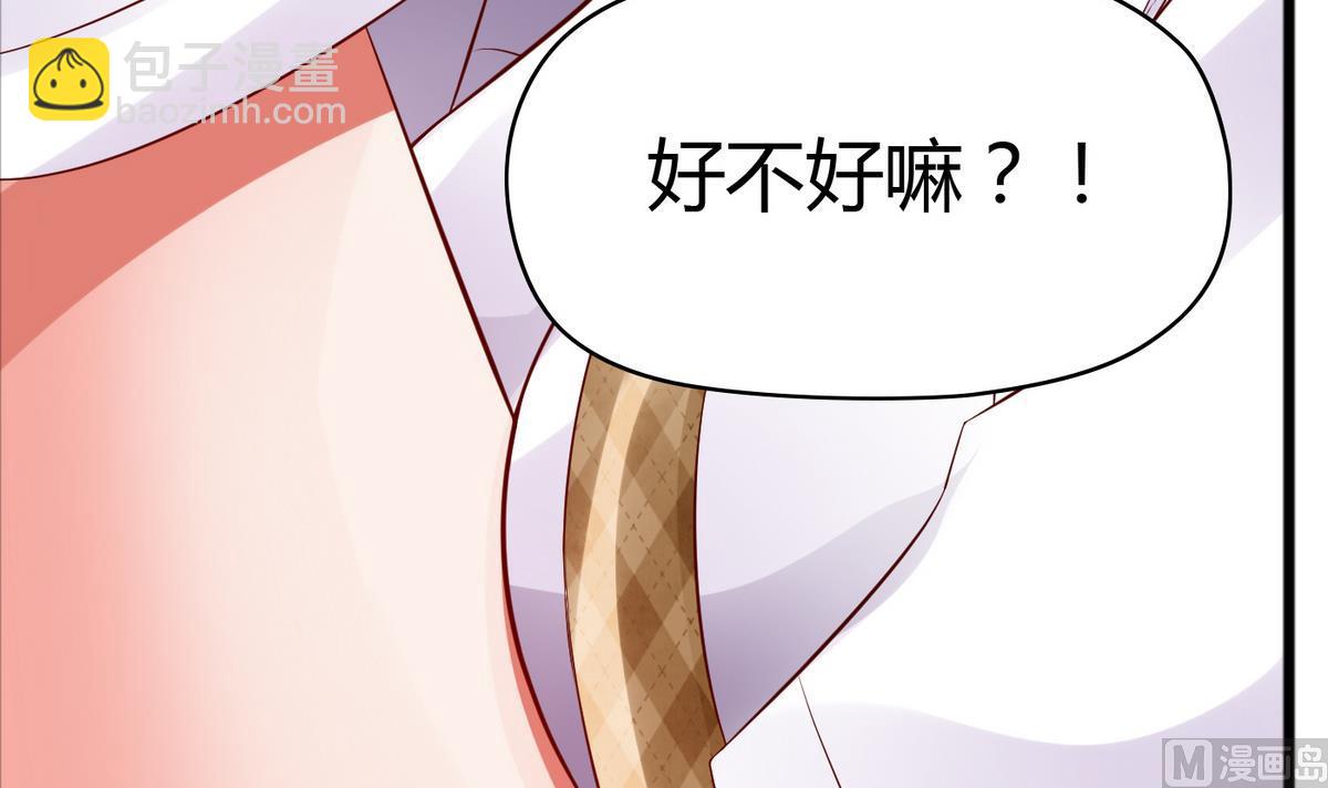 第36话 哥，我错了-第36话