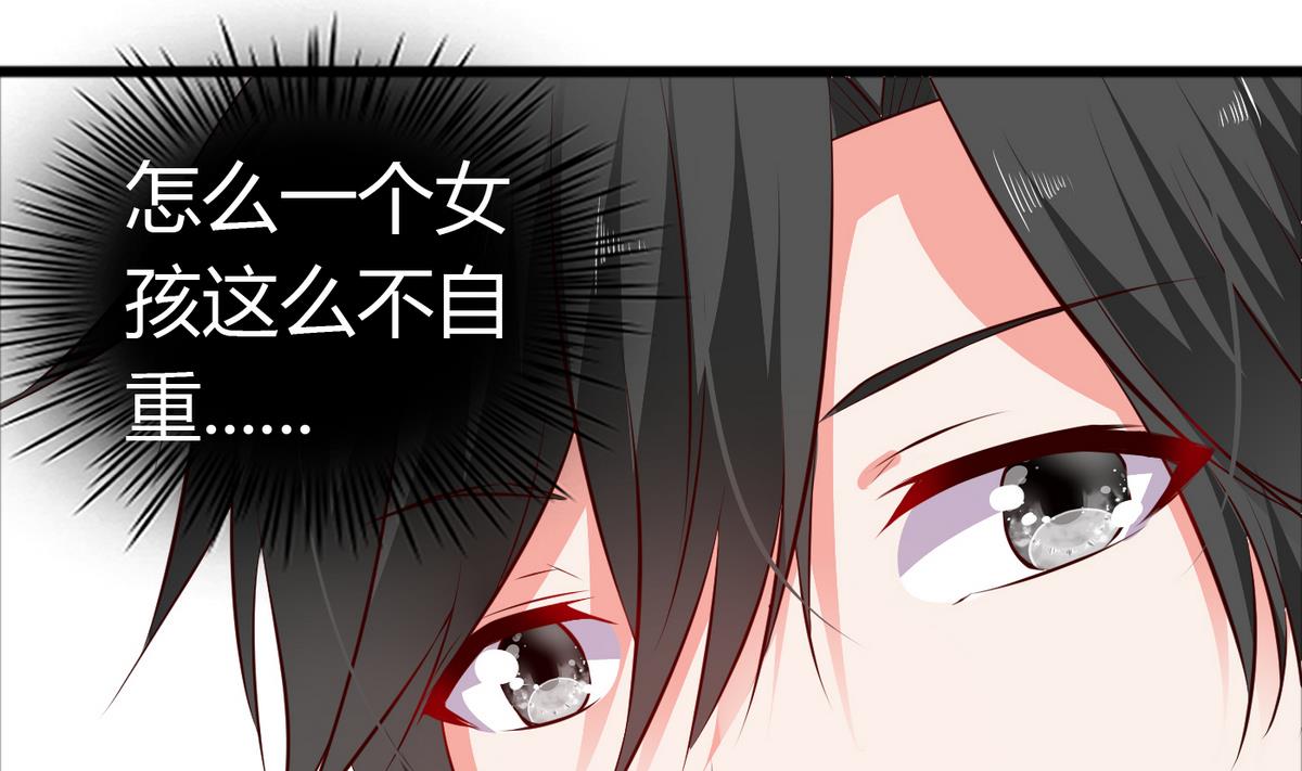 第36话 哥，我错了-第36话