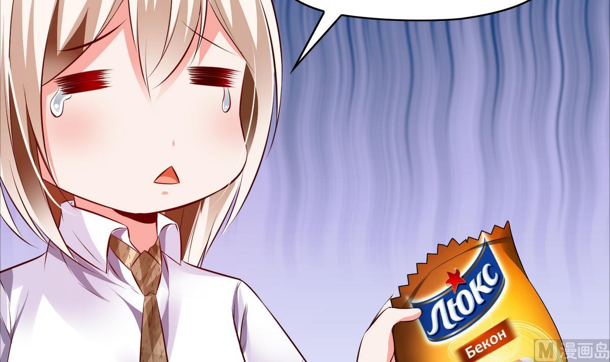 第36话 哥，我错了-第36话