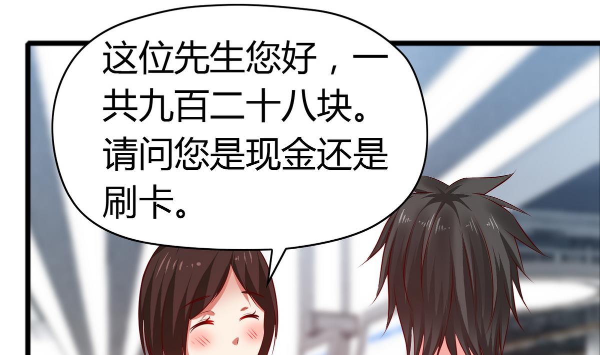 第36话 哥，我错了-第36话