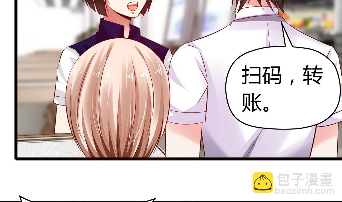 第36话 哥，我错了-第36话