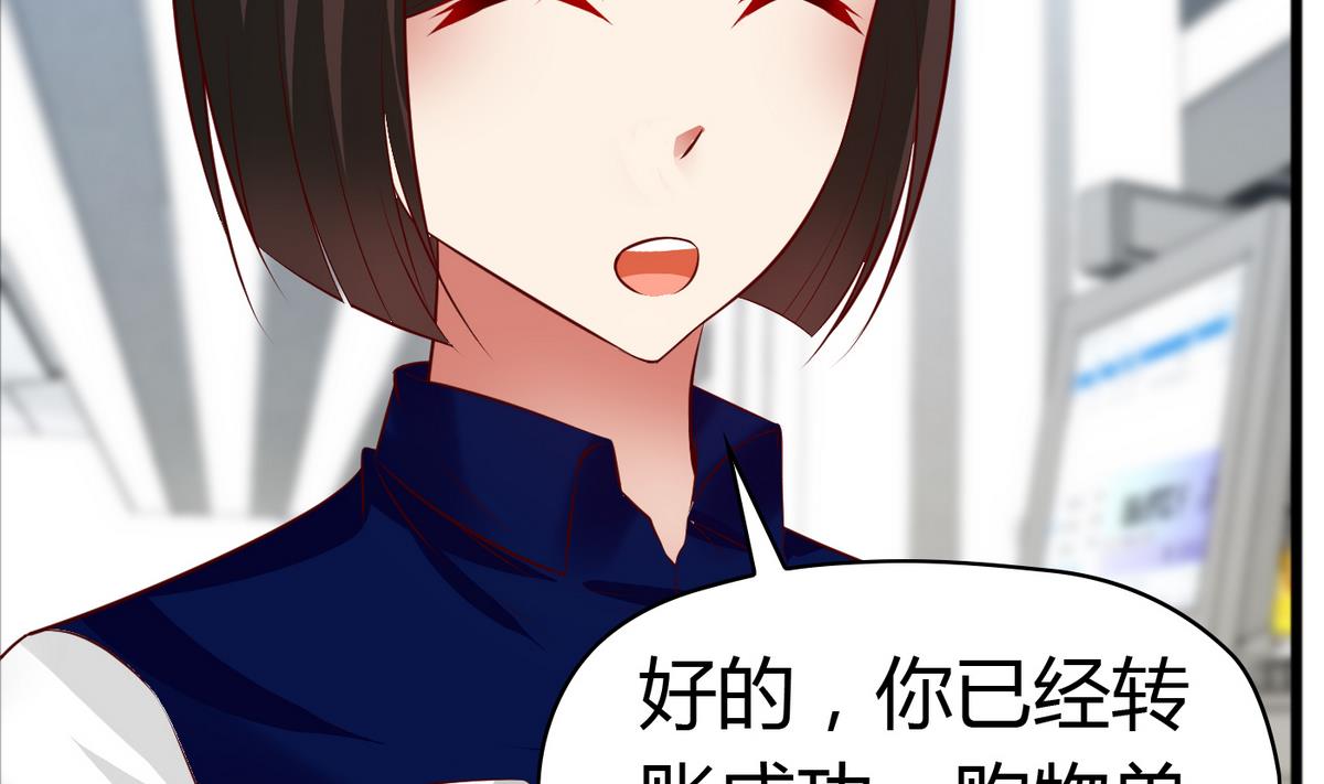 第36话 哥，我错了-第36话