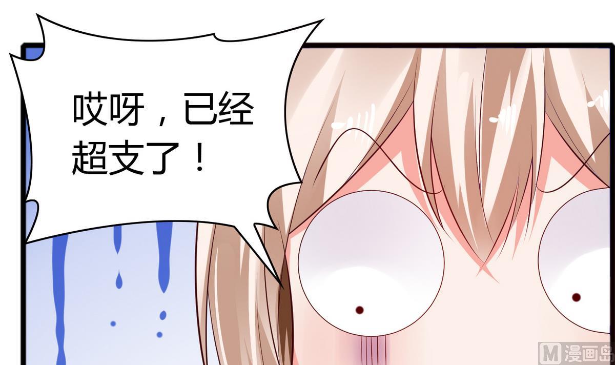 第36话 哥，我错了-第36话