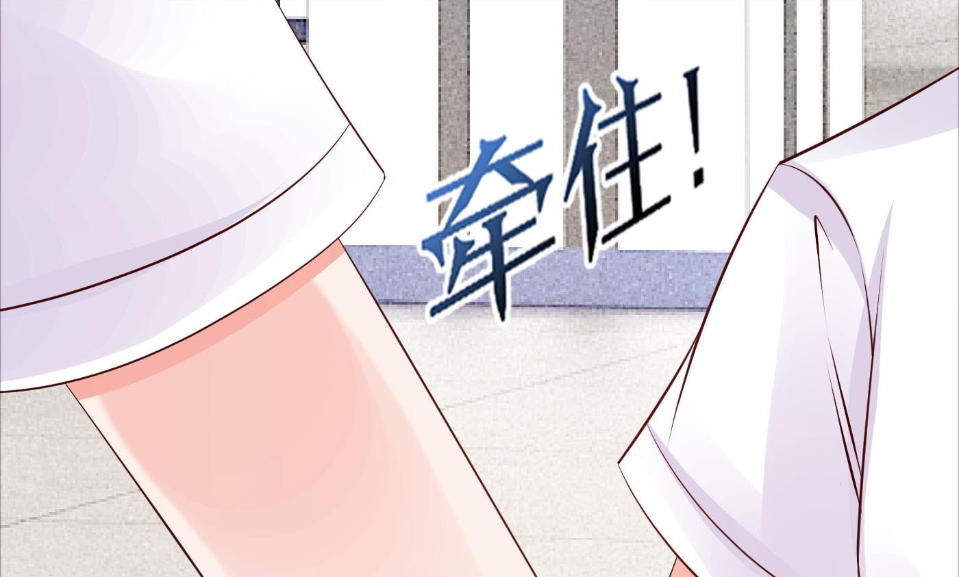 第38话 大不了以身相许-第38话