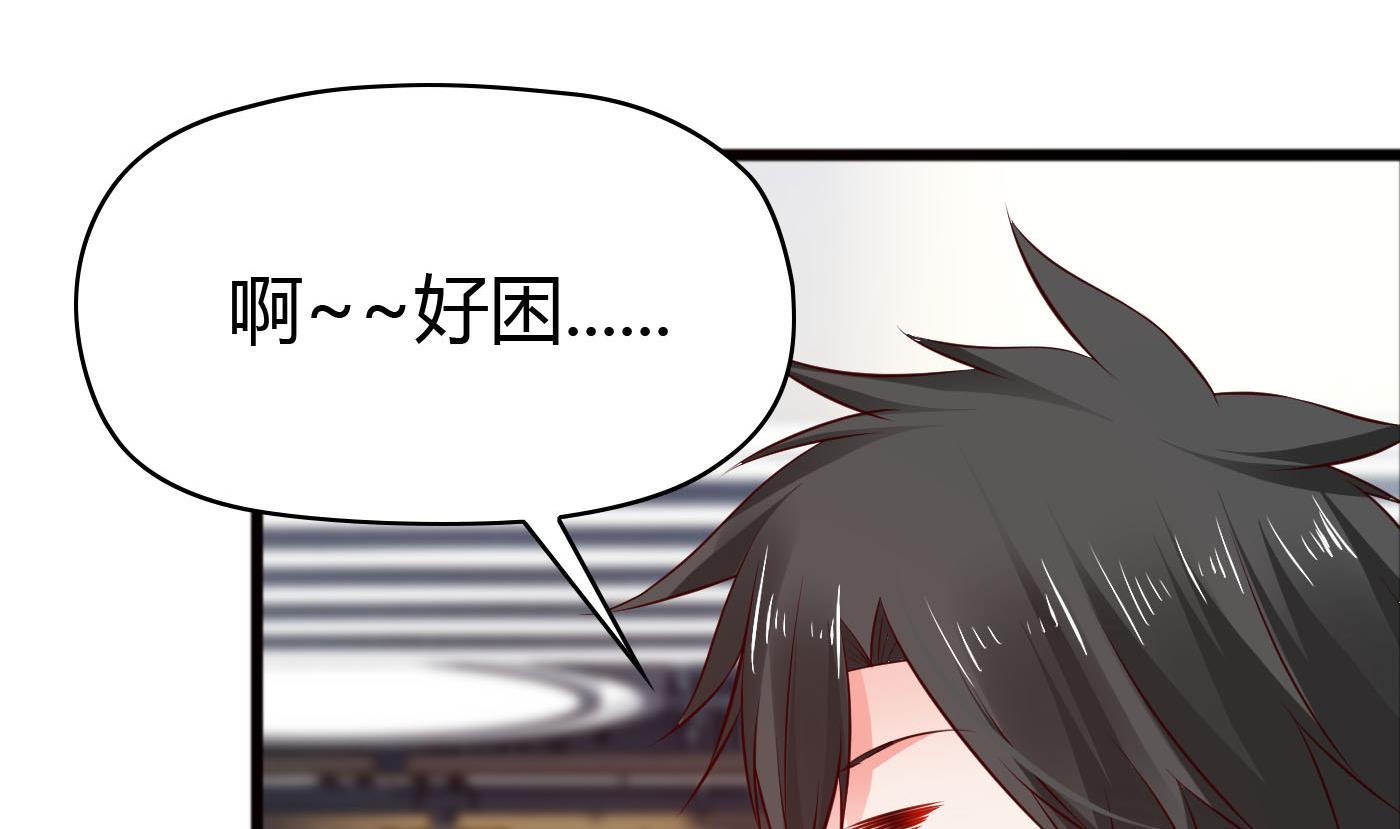 第38话 大不了以身相许-第38话