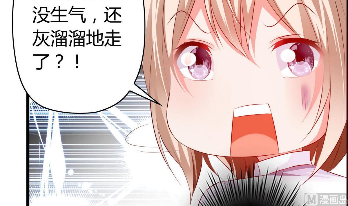 第40话 坏人，我讨厌你！-第40话