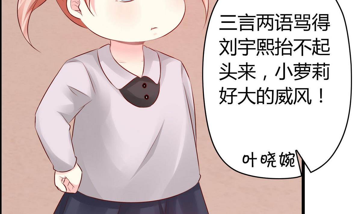 第40话 坏人，我讨厌你！-第40话