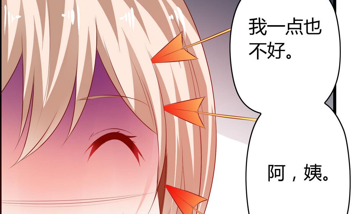 第40话 坏人，我讨厌你！-第40话