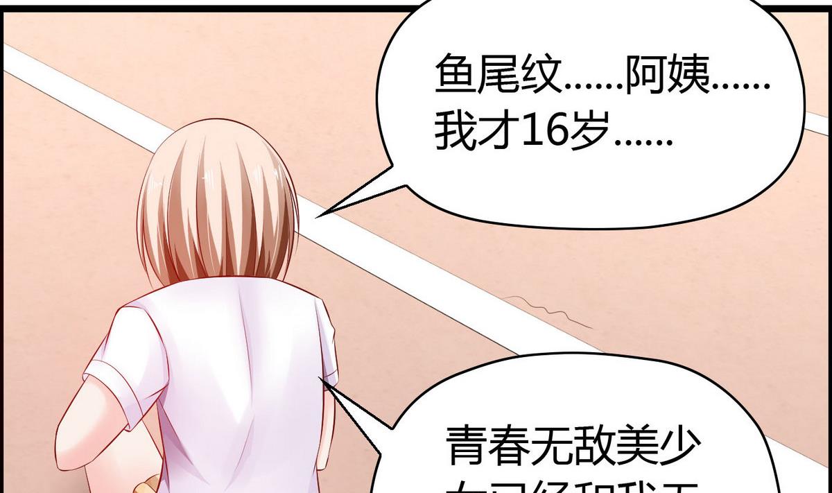 第40话 坏人，我讨厌你！-第40话