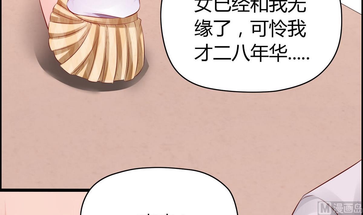 第40话 坏人，我讨厌你！-第40话