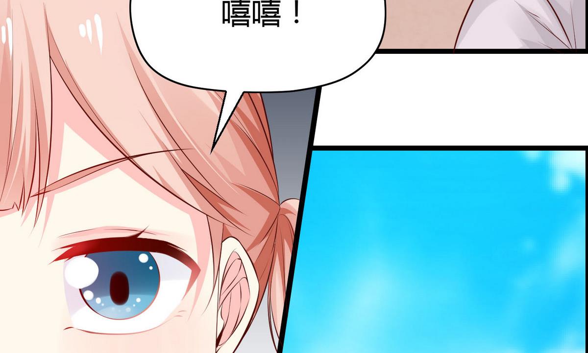 第40话 坏人，我讨厌你！-第40话