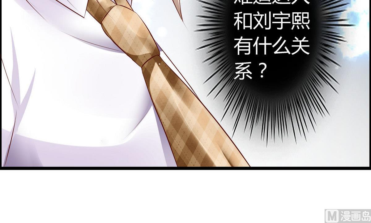 第40话 坏人，我讨厌你！-第40话