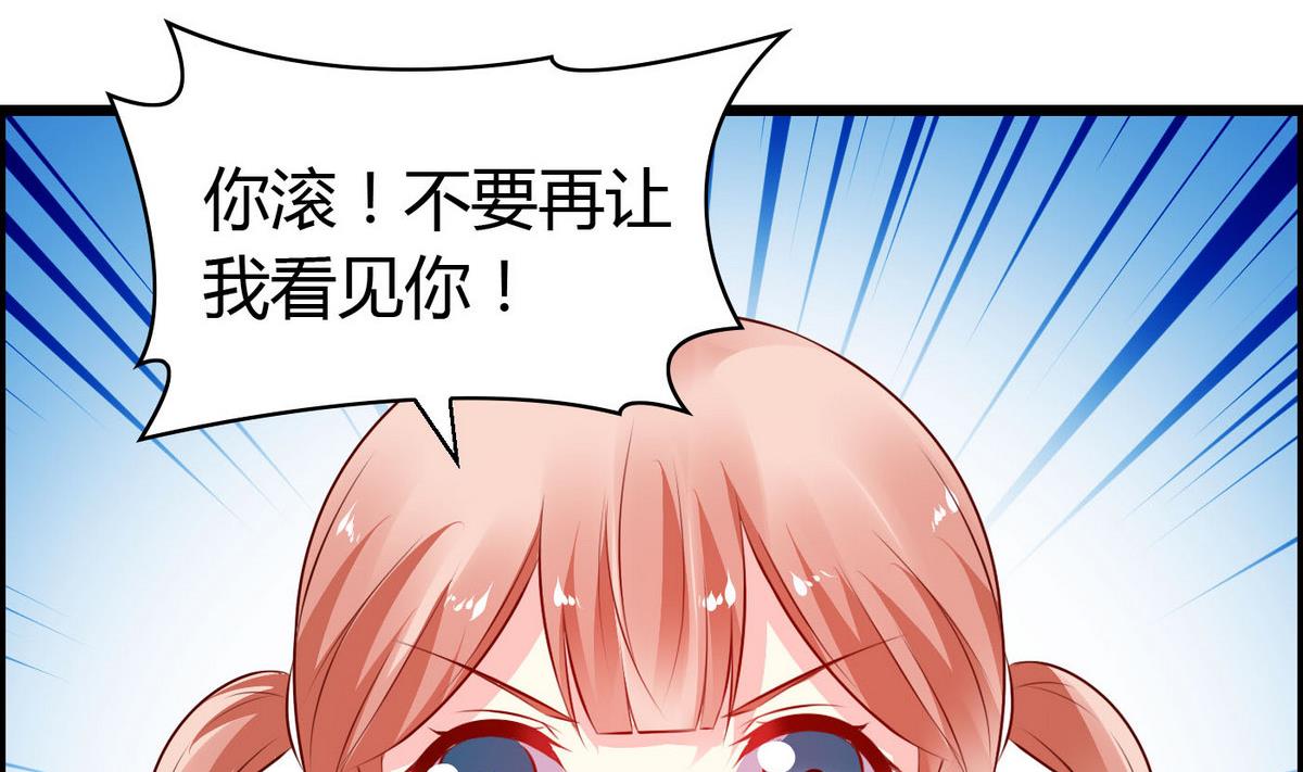 第40话 坏人，我讨厌你！-第40话