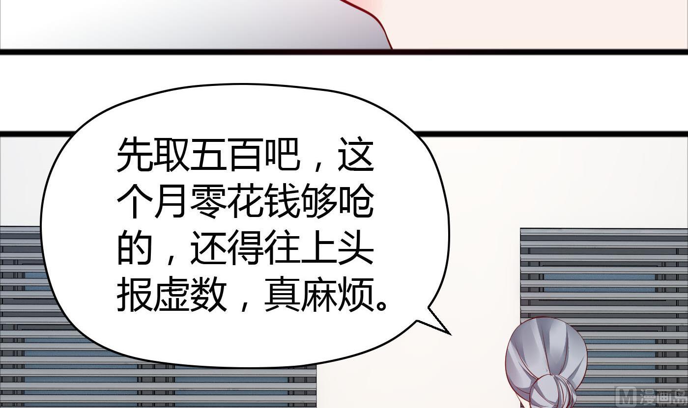 第42话 快过来帮我！-第42话