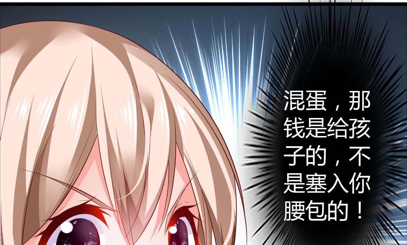 第42话 快过来帮我！-第42话