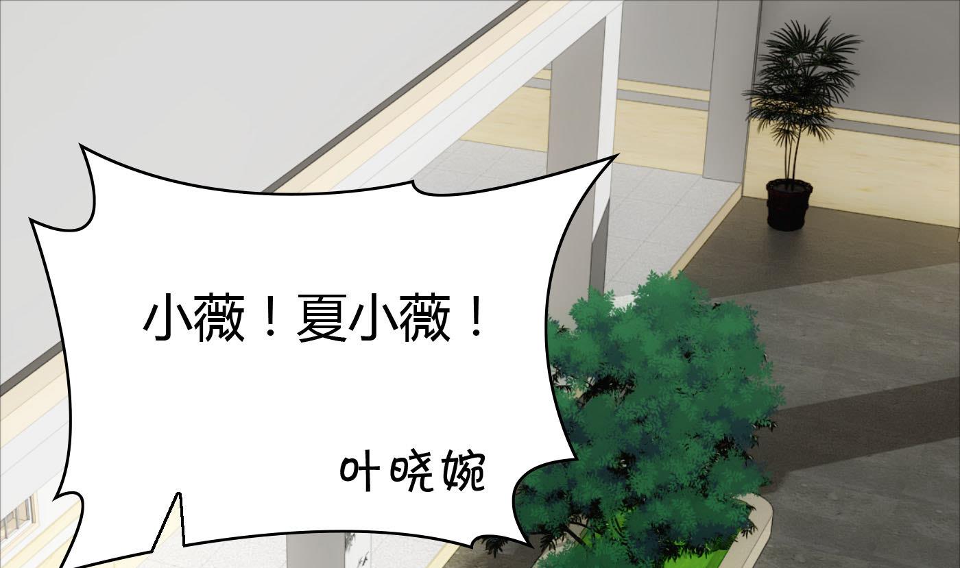 第42话 快过来帮我！-第42话